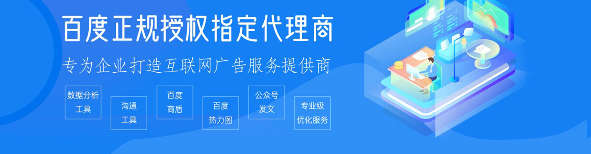 墨脱百度充值返点