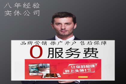 充值高返点案例：如何实现高收益？